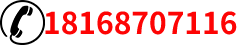 装饰公司工作服定制热线:4006683365